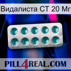 Видалиста СТ 20 Мг dapoxetine1